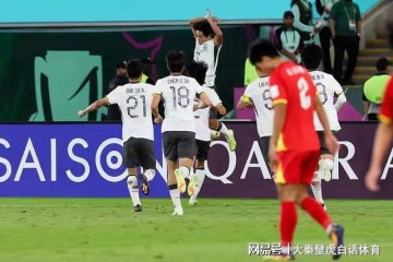 开云体育平台-中国队进决赛仅1天，再获喜讯 亚足联确认，韩媒叹服，决战日本队